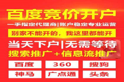 案例解读：SEM推广助力企业实现精准营销